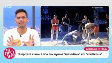 Άρχισαν τα όργανα στο Nomads: Επεισόδιο ανάμεσα σε «Eπίλεκτους» και πρώην Survivors (ΒΙΝΤΕΟ) Άρχισαν τα όργανα στο Nomads: Επεισόδιο ανάμεσα σε «Eπίλεκτους» και πρώην Survivors (ΒΙΝΤΕΟ)