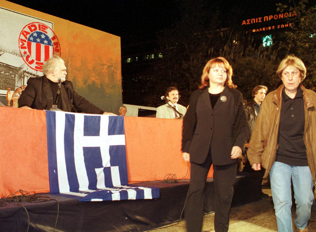 Σαν σήμερα: Το «λαϊκό δικαστήριο» για τον Μπιλ Κλίντον στην Αθήνα