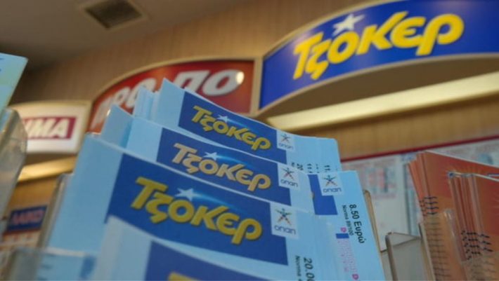 Τζακ ποτ στο Τζόκερ: 1,8 εκατ. ευρώ στην κλήρωση της Κυριακής Τζακ ποτ στο Τζόκερ: 1,8 εκατ. ευρώ στην κλήρωση της Κυριακής