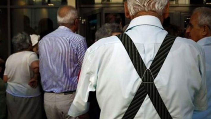 Bloomberg: Στην πιο φτωχή χώρα της Ευρώπης μεταναστεύουν οι Έλληνες συνταξιούχοι για να ζήσουν αξιοπρεπώς Bloomberg: Στην πιο φτωχή χώρα της Ευρώπης μεταναστεύουν οι Έλληνες συνταξιούχοι για να ζήσουν αξιοπρεπώς
