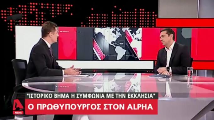 Η τηλεθέαση του Alpha από την παρουσία Τσίπρα