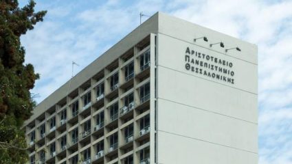 Εστίες βίας και ανομίας τα πανεπιστήμια: Χτύπησαν και λήστεψαν καθηγητή μέσα στο ΑΠΘ! Εστίες βίας και ανομίας τα πανεπιστήμια: Χτύπησαν και λήστεψαν καθηγητή μέσα στο ΑΠΘ!