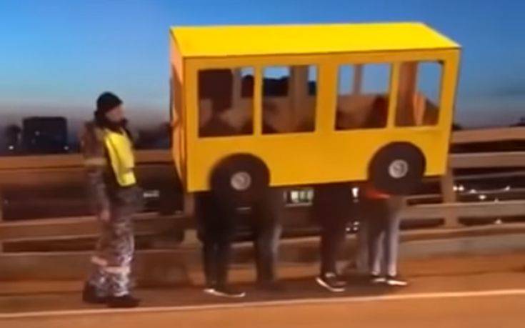 Απίστευτη πατέντα Ρώσων - Ντύθηκαν... λεωφορείο για να περάσουν από γέφυρα μόνο για οχήματα (ΒΙΝΤΕΟ)