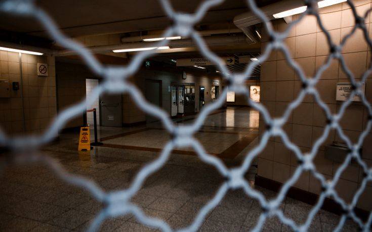 Προσοχή: αυτοί οι σταθμοί του μετρό θα είναι κλειστοί λόγω Πολυτεχνείου