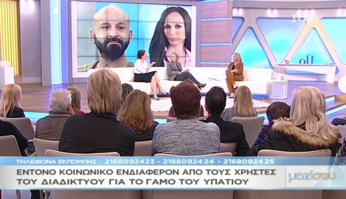 «Μαζί σου»: Έγκυος η νέα σύντροφος του Υπάτιου Πατμάνογλου! (ΒΙΝΤΕΟ)