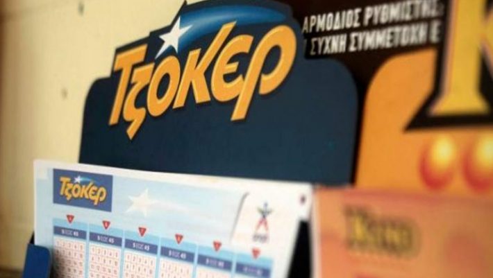 Της... έκατσε; Χαμός με τις φήμες ότι Ελληνίδα παρουσιάστρια κέρδισε το Τζόκερ των δύο εκ. ευρώ Της... έκατσε; Χαμός με τις φήμες ότι Ελληνίδα παρουσιάστρια κέρδισε το Τζόκερ των δύο εκ. ευρώ