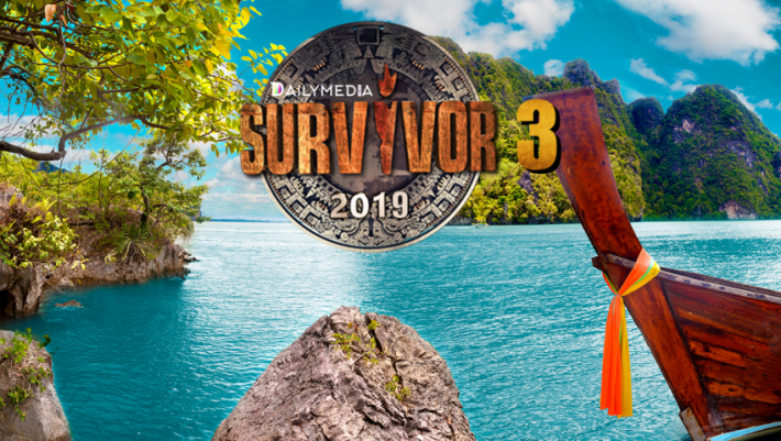 Μπαίνει στο Survivor 3 πρώην παίκτης του Παναθηναϊκού!