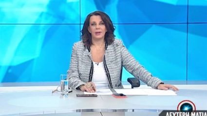 Ζήτησε δημόσια συγγνώμη από τους Μητροπολίτες η Ακριβοπούλου – ΒΙΝΤΕΟ Ζήτησε δημόσια συγγνώμη από τους Μητροπολίτες η Ακριβοπούλου – ΒΙΝΤΕΟ
