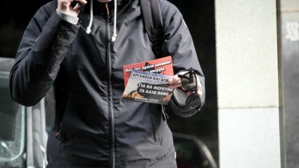Στον εισαγγελέα το ηγετικό στέλεχος του Ρουβίκωνα Στον εισαγγελέα το ηγετικό στέλεχος του Ρουβίκωνα