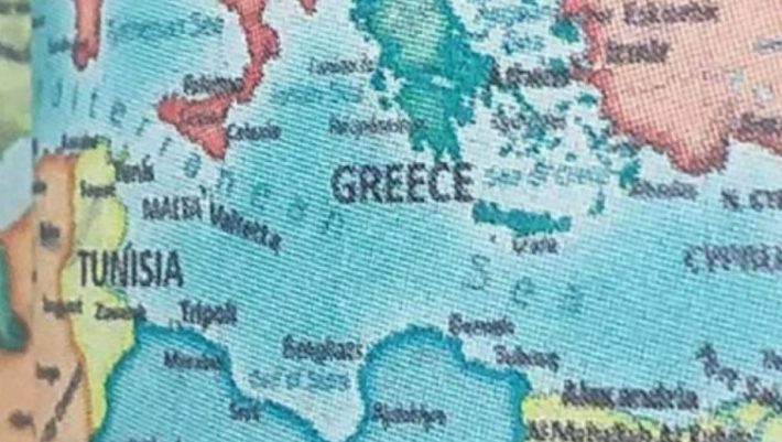 Σάλος με τα ημερολόγια της ΕΛΑΣ που αναφέρουν τα Σκόπια ως «Μακεδονία» και το ψευδοκράτος ως «Βόρεια Κύπρο» Σάλος με τα ημερολόγια της ΕΛΑΣ που αναφέρουν τα Σκόπια ως «Μακεδονία» και το ψευδοκράτος ως «Βόρεια Κύπρο»