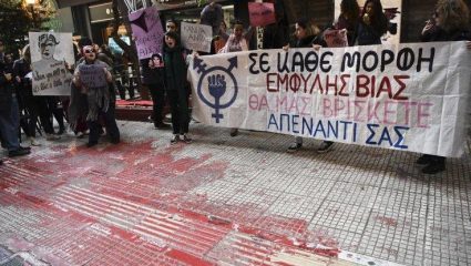 Διαδηλωτές ξάπλωσαν στο σημείο που έχασε τη ζωή του ο Ζακ Κωστόπουλος Διαδηλωτές ξάπλωσαν στο σημείο που έχασε τη ζωή του ο Ζακ Κωστόπουλος