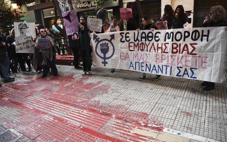 Διαδηλωτές ξάπλωσαν στο σημείο που έχασε τη ζωή του ο Ζακ Κωστόπουλος