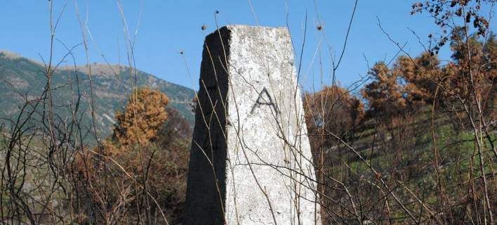 Άγνωστοι ξήλωσαν 105 «πυραμίδες» της οριογραμμής στα σύνορα Ελλάδας - ΠΓΔΜ