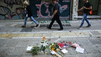 Πέντε άγνωστες καταθέσεις αυτοπτών μαρτύρων στην υπόθεση Ζακ Κωστόπουλου Πέντε άγνωστες καταθέσεις αυτοπτών μαρτύρων στην υπόθεση Ζακ Κωστόπουλου