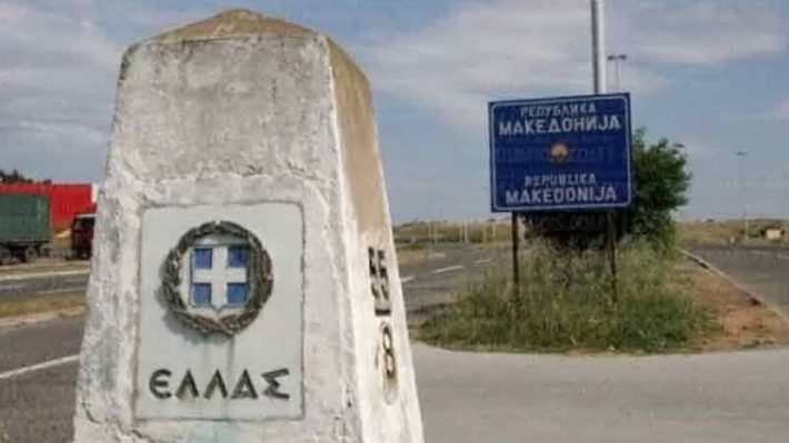 Συνελήφθη Σκοπιανός για τις φθορές σε πυραμίδες της οριογραμμής Ελλάδας-Σκοπίων