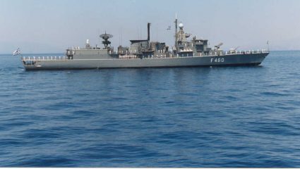 «Ετοιμαζόμαστε για θερμό επεισόδιο και σύγκρουση» «Ετοιμαζόμαστε για θερμό επεισόδιο και σύγκρουση»
