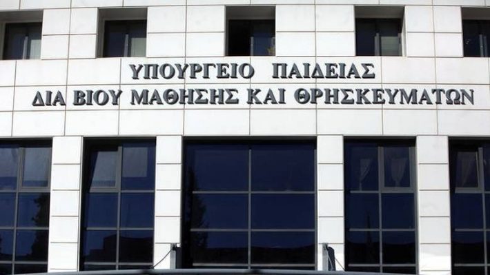 Διαψεύδει τις συλλήψεις μαθητών στο Αγρίνιο το υπουργείο Παιδείας