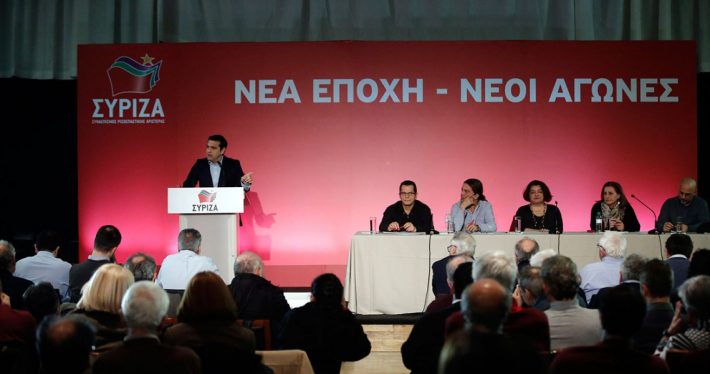 Τσίπρας: «Κατέρρευσε και πλάκωσε τον Μητσοτάκη το πολιτικό του αφήγημε για τέταρτο μνημόνιο»