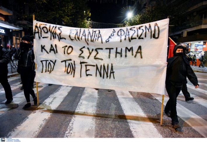 Αντιεξουσιαστές έκαψαν ελληνική σημαία στη Θεσσαλονίκη (ΦΩΤΟ)