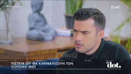 Τσιμιτσέλης: «Όταν χώρισα, απόρησα…» Τσιμιτσέλης: «Όταν χώρισα, απόρησα…»