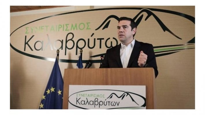 Τσίπρας από τα Καλάβρυτα: «Στη Βουλή μετά τις γιορτές οι γερμανικές αποζημιώσεις»