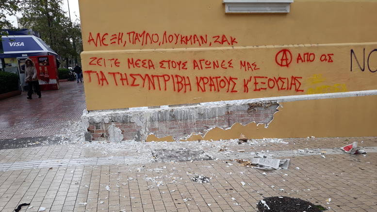 Επεισόδια στο κέντρο της Αθήνας στην πορεία για τον Αλέξη Γρηγορόπουλο - Ξύλο και χημικά (ΒΙΝΤΕΟ)