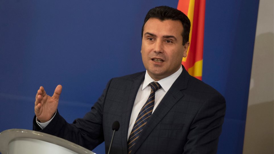 Νέα πρόκληση Ζάεφ: «Δεν φιλοδοξούμε να προσαρτήσουμε την Ελλάδα»