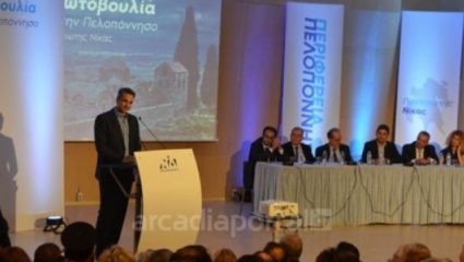 Μητσοτάκης σε Ζάεφ από Τρίπολη: Η Συμφωνία των Πρεσπών δεν θα περάσει Μητσοτάκης σε Ζάεφ από Τρίπολη: Η Συμφωνία των Πρεσπών δεν θα περάσει