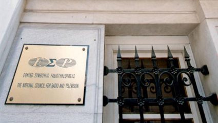 Δολοφονία φοιτήτριας: Στο μικροσκόπιο του ΕΣΡ η κάλυψη της υπόθεσης από τα ΜΜΕ Δολοφονία φοιτήτριας: Στο μικροσκόπιο του ΕΣΡ η κάλυψη της υπόθεσης από τα ΜΜΕ