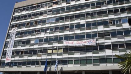 Κλειστή η πανεπιστημιούπολη του Αριστοτελείου λόγω Τσίπρα Κλειστή η πανεπιστημιούπολη του Αριστοτελείου λόγω Τσίπρα