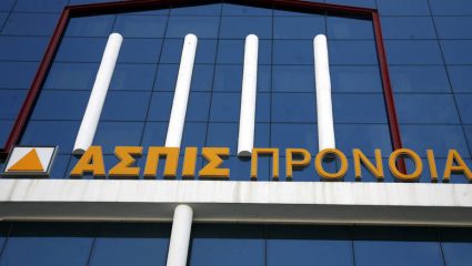 Αθώοι οι 12 από τους 14 κατηγορούμενους στην υπόθεση της ΑΣΠΙΣ ΠΡΟΝΟΙΑ Αθώοι οι 12 από τους 14 κατηγορούμενους στην υπόθεση της ΑΣΠΙΣ ΠΡΟΝΟΙΑ