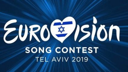 Eurovision 2019: Μόλις έγινε γνωστό ποια τραγουδίστρια είπε «ναι»! (ΒΙΝΤΕΟ) Eurovision 2019: Μόλις έγινε γνωστό ποια τραγουδίστρια είπε «ναι»! (ΒΙΝΤΕΟ)