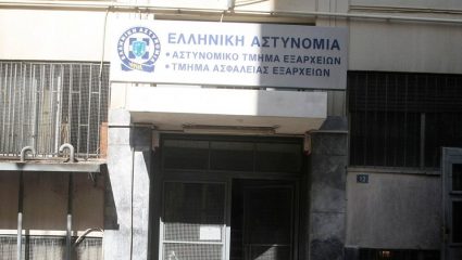 Συναγερμός στην ΕΛΑΣ: «Εξαφανίστηκαν» δύο όπλα από το Αστυνομικό Τμήμα Εξαρχείων! Συναγερμός στην ΕΛΑΣ: «Εξαφανίστηκαν» δύο όπλα από το Αστυνομικό Τμήμα Εξαρχείων!