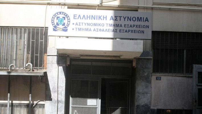 Συναγερμός στην ΕΛΑΣ: «Εξαφανίστηκαν» δύο όπλα από το Αστυνομικό Τμήμα Εξαρχείων! Συναγερμός στην ΕΛΑΣ: «Εξαφανίστηκαν» δύο όπλα από το Αστυνομικό Τμήμα Εξαρχείων!