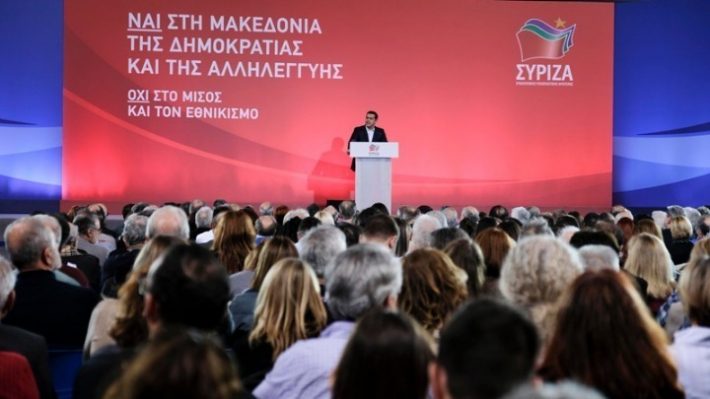 Τσίπρας: «Η Αριστερά δεν πουλάει την Μακεδονία, την σώζει»