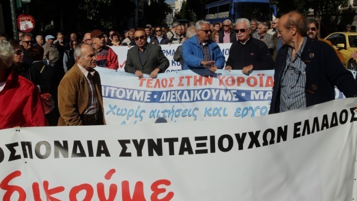 Πανελλαδικό συλλαλητήριο συνταξιούχων στο κέντρο της Αθήνας