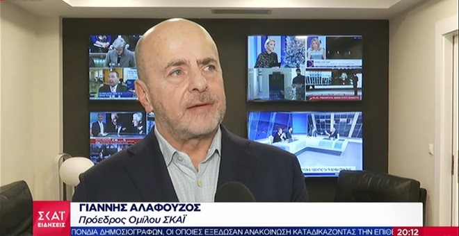 Αλαφούζος για επίθεση στον ΣΚΑΪ: Ηθικός αυτουργός η κυβέρνηση ΣΥΡΙΖΑ - ΑΝΕΛ