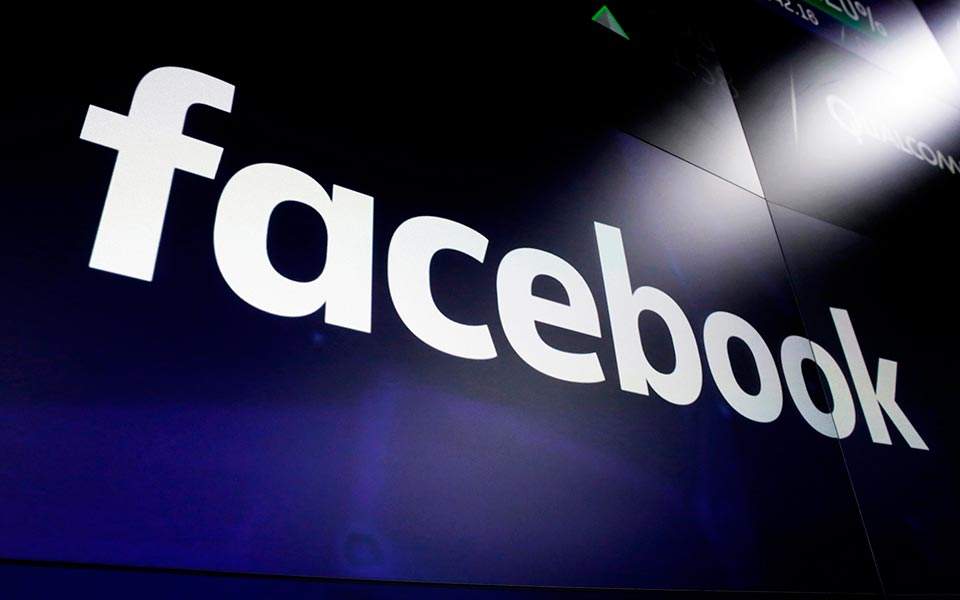 Δίωξη στο Facebook για διαρροή προσωπικών δεδομένων