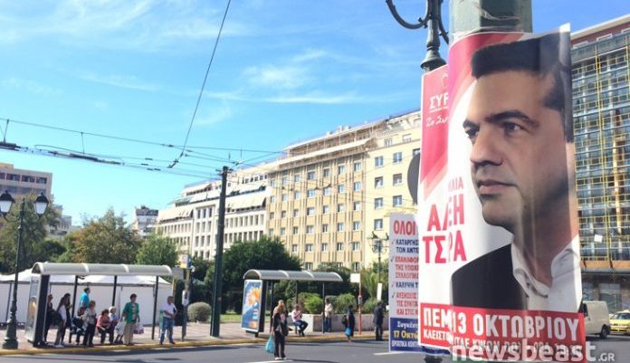 Από το υπουργείο στον δήμο: «Κλείδωσε» ο υποψήφιος του ΣΥΡΙΖΑ για την Αθήνα (ΦΩΤΟ)