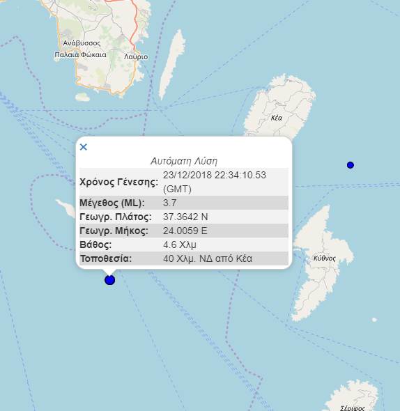 Σεισμός 3,7 Ρίχτερ στα ανοιχτά της Κέας - Αισθητός στην Αττική
