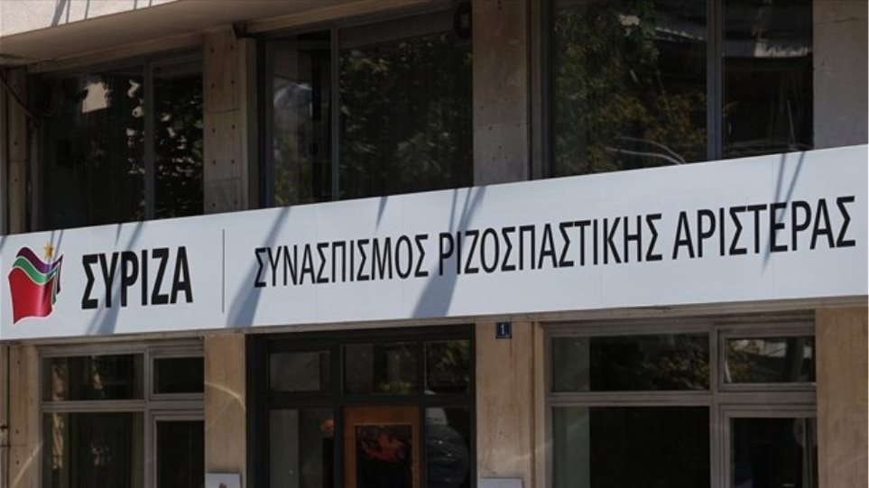 Ύποπτο δέμα στα γραφεία του ΣΥΡΙΖΑ στην Κουμουνδούρου