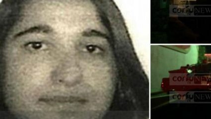 Έγκλημα στην Κέρκυρα: Αυτή είναι η 29χρονη που δολοφόνησε ο πατέρας της (ΦΩΤΟ) Έγκλημα στην Κέρκυρα: Αυτή είναι η 29χρονη που δολοφόνησε ο πατέρας της (ΦΩΤΟ)