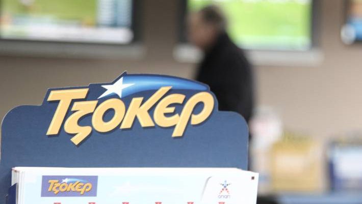 Διπλό τζακ ποτ στο τζόκερ - Πόσα θα μοιράσει στην κλήρωση της Πέμπτης Διπλό τζακ ποτ στο τζόκερ - Πόσα θα μοιράσει στην κλήρωση της Πέμπτης