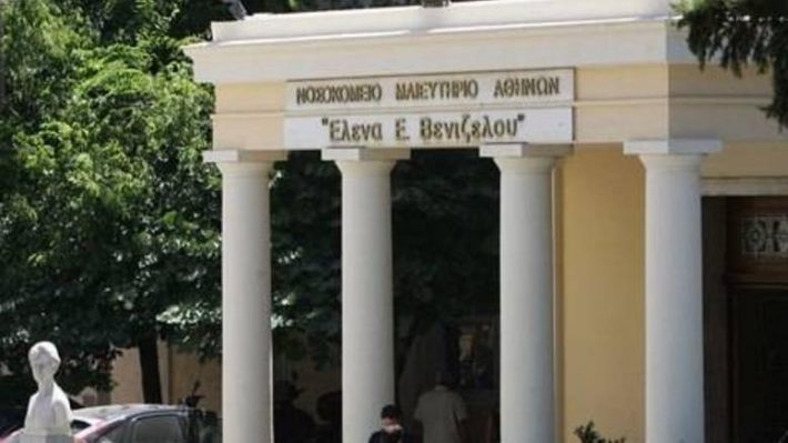 Τριτοκοσμικές συνθήκες στο μαιευτήριο «Έλενα» -Γεννούν στους -3 βαθμούς (ΒΙΝΤΕΟ)