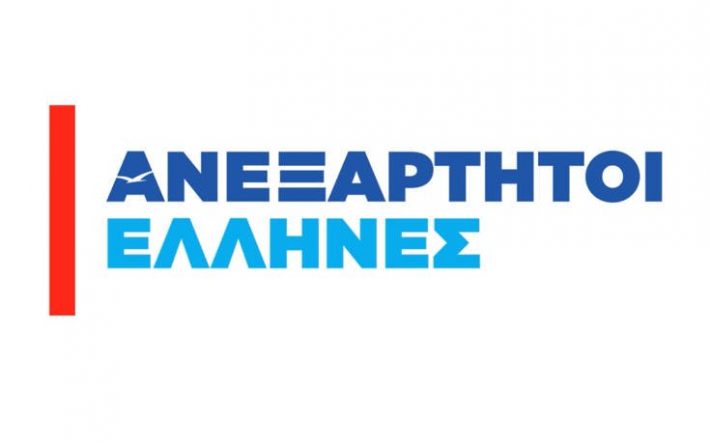 Με... μήνυμα το νέο λογότυπο των Ανεξάρτητων Ελλήνων