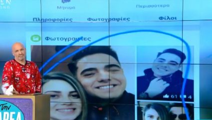 «Ξεσκέπασε» το ζευγάρι του Power of Love ο Μουτσινάς – ΒΙΝΤΕΟ «Ξεσκέπασε» το ζευγάρι του Power of Love ο Μουτσινάς – ΒΙΝΤΕΟ