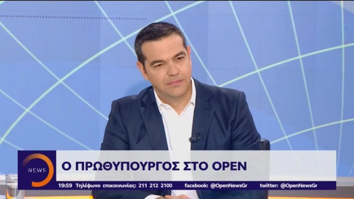 Τσίπρας: «Θα ζητήσω ψήφο εμπιστοσύνης στη Βουλή αν ο κ. Καμμένος άρει την εμπιστοσύνη του στην κυβέρνηση»