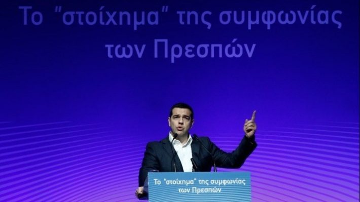 Τσίπρας: «Δεν ανταλλάξαμε τις συντάξεις με το Μακεδονικό»