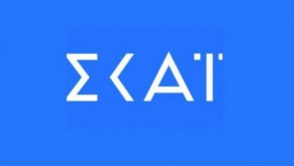 Από τις απολύσεις στις «μεταγραφές»: Ανακοίνωσε στέλεχος ο ΣΚΑΪ Από τις απολύσεις στις «μεταγραφές»: Ανακοίνωσε στέλεχος ο ΣΚΑΪ