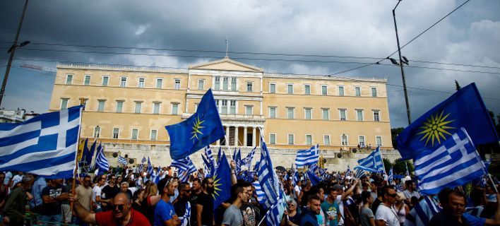 Συλλαλητήριο: 2.000 αστυνομικοί, drones και ελικόπτερα